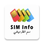 sim info android application logo